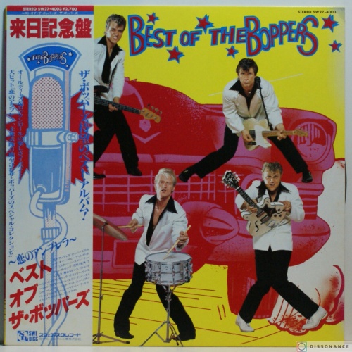 Виниловая пластинка Boppers - Best Of Boppers (1981)