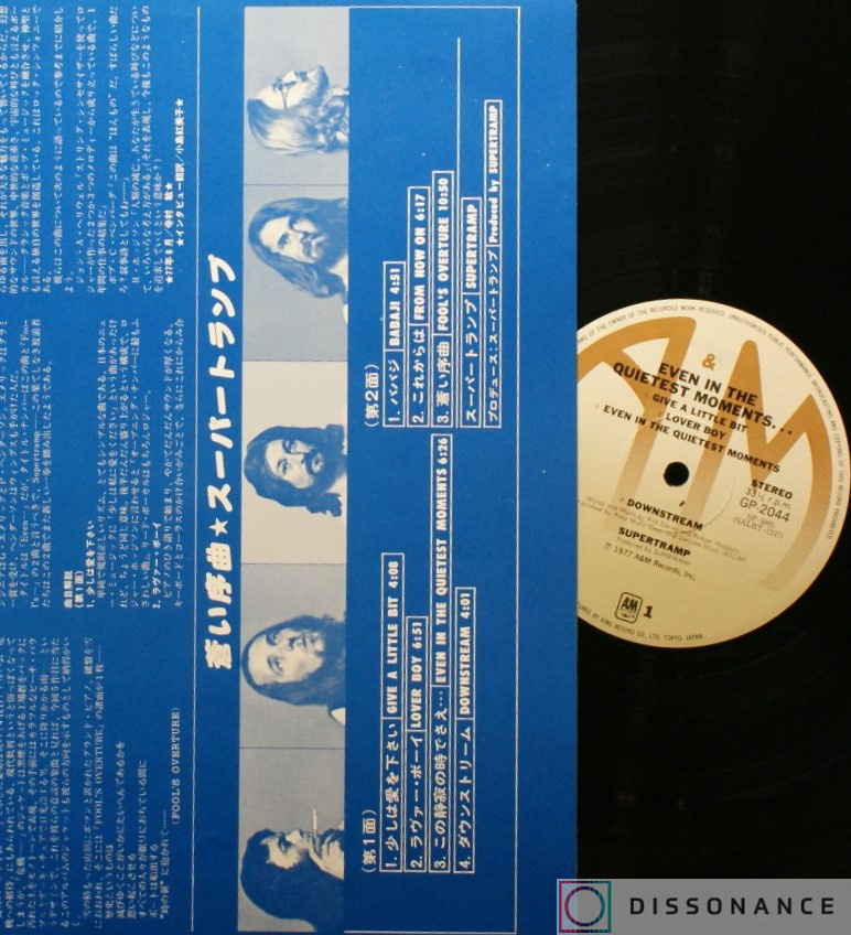 Виниловая пластинка Supertramp - Even In The Quietest Moments (1977) - фото 2