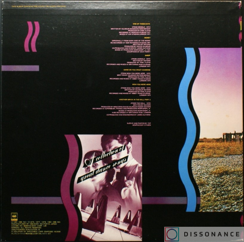 Виниловая пластинка Pink Floyd - Collection Of Great Dance Songs (1981) - фото 1