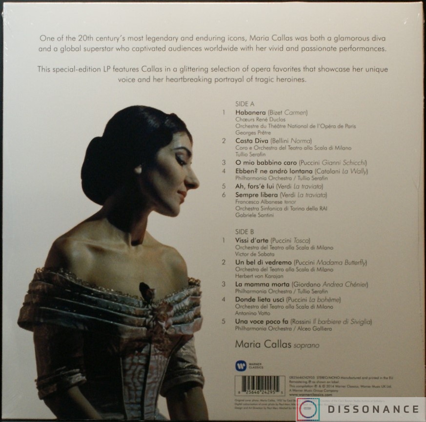 Виниловая пластинка Maria Callas - Maria Callas Remastered (2014) - фото 1