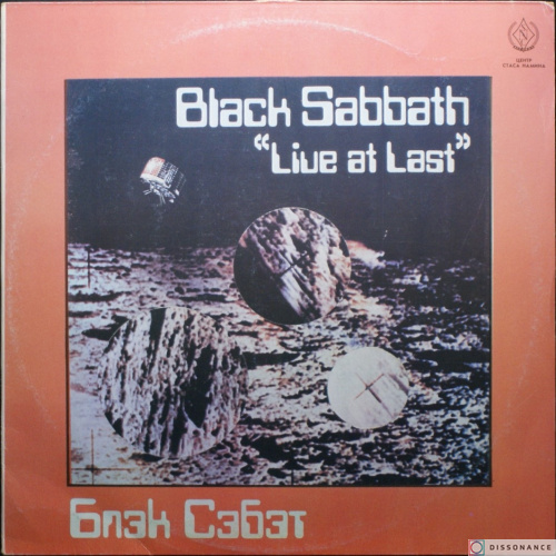 Виниловая пластинка Black Sabbath - Live At Last (1980)