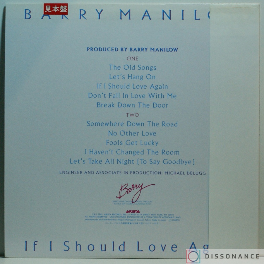 Виниловая пластинка Barry Manilow - If I Should Love Again (1982) - фото 1