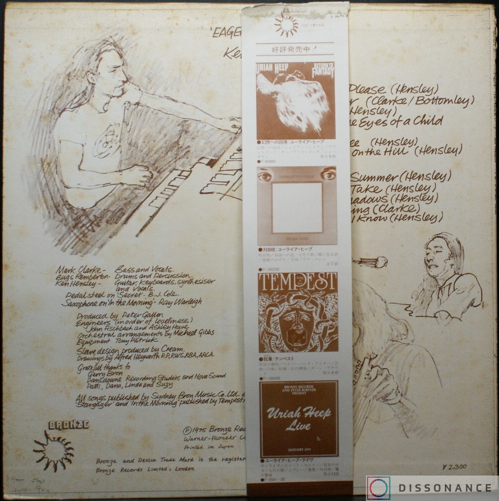 Виниловая пластинка Ken Hensley - Eager To Please (1975) - фото 1