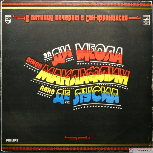 Виниловая пластинка Di Meola John McLaughlin Paco De Lucia - Friday Night In San Francisco (1981)