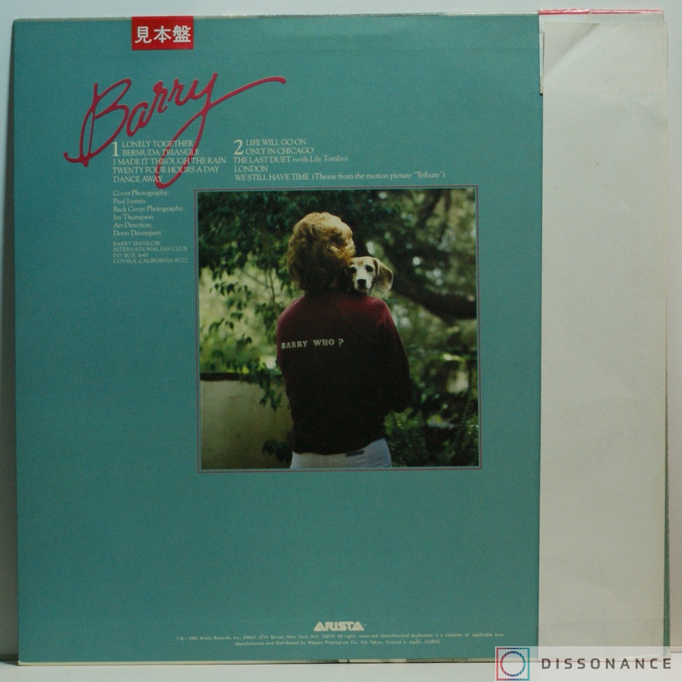Виниловая пластинка Barry Manilow - Barry (1980) - фото 1