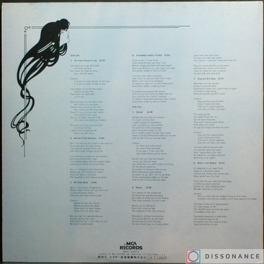 Виниловая пластинка Wishbone Ash - Wishbone Four (1973) - фото 2
