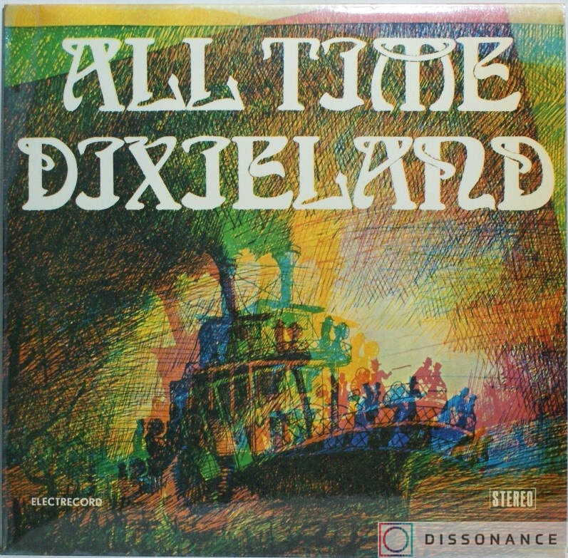 Виниловая пластинка V/A - All Time Dixieland (1979) - фото обложки