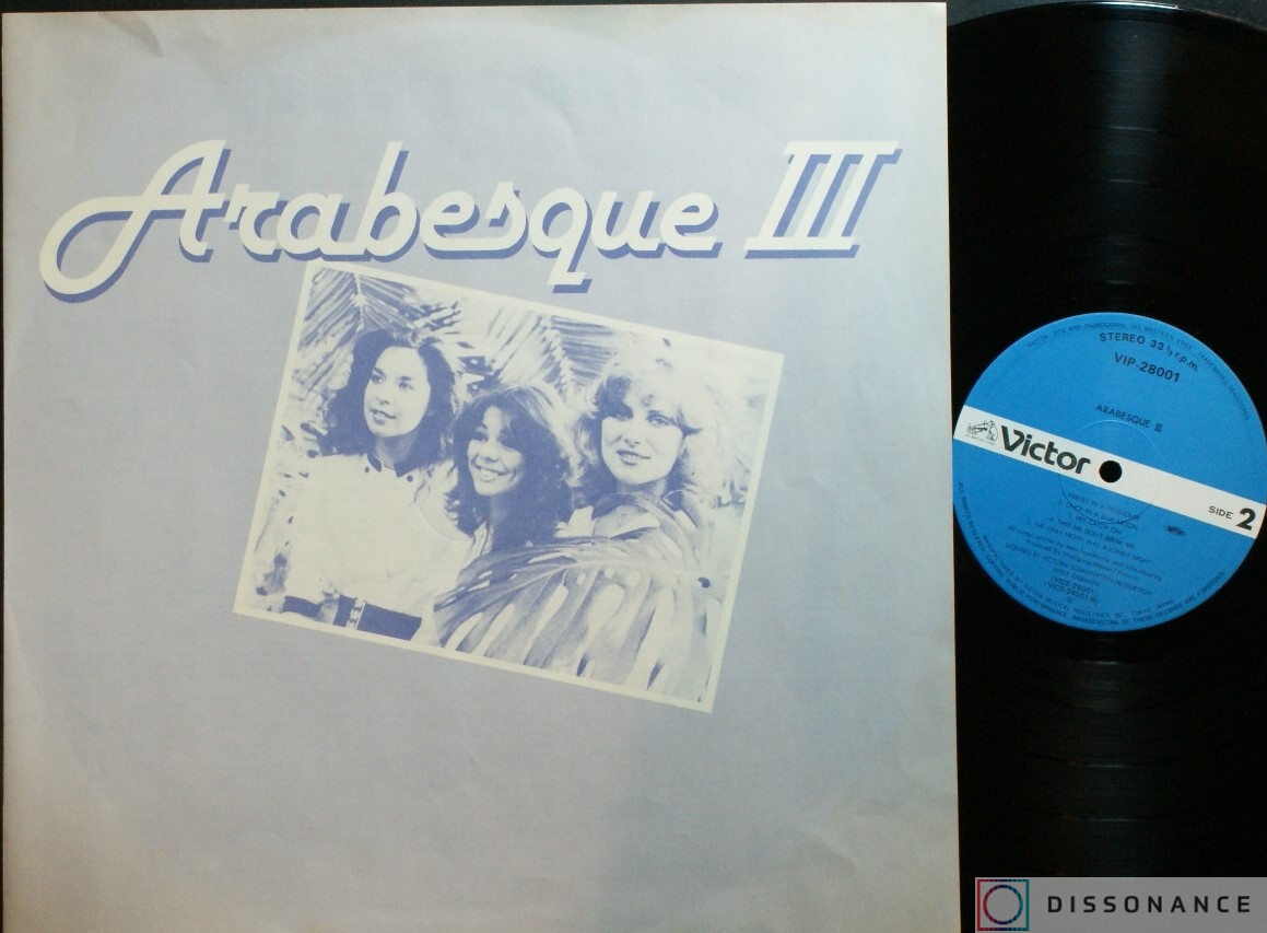 Виниловая пластинка Arabesque - Arabesque 3 (1980) - фото 2