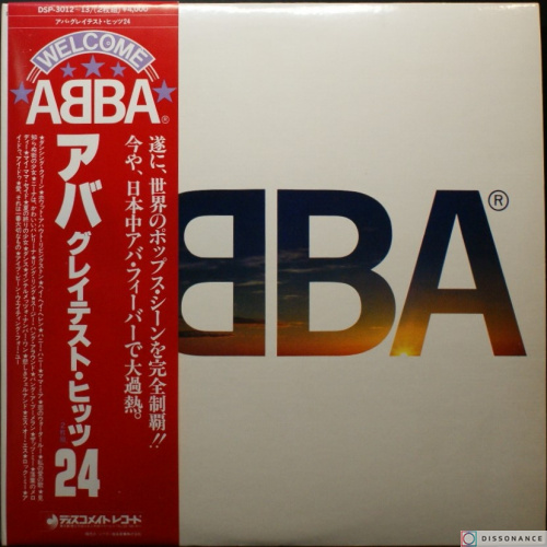 Виниловая пластинка Abba - Greatest Hits 24 (1977)