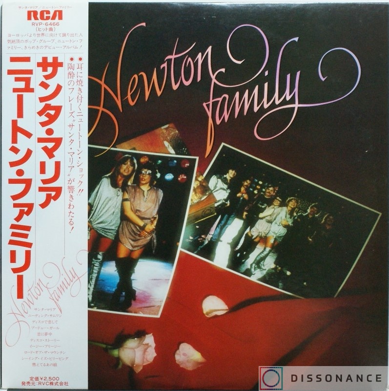 Виниловая пластинка Newton Family - Newton Family (1980) - фото обложки