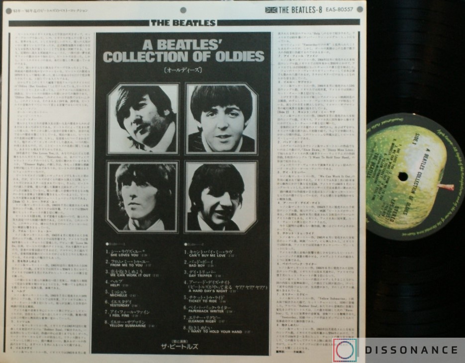 Виниловая пластинка Beatles - Oldies (1966) - фото 2