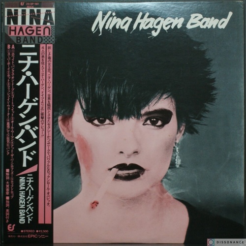 Виниловая пластинка Nina Hagen - Nina Hagen Band (1978)