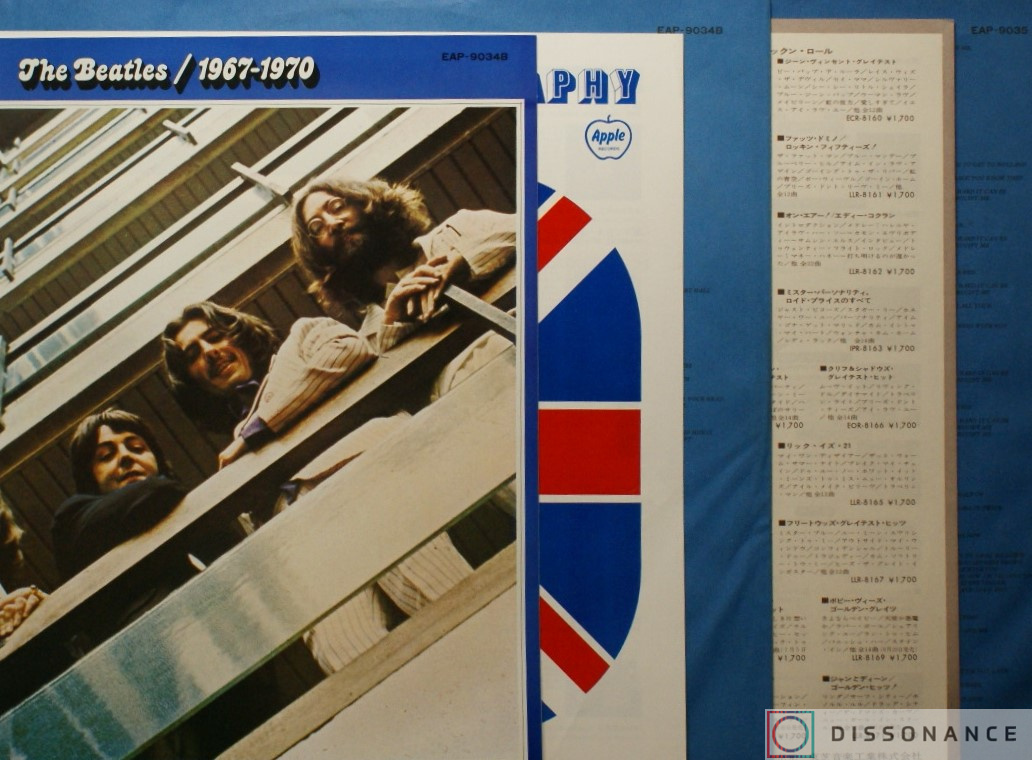 Виниловая пластинка Beatles - 1967-1970 (1973) - фото 3