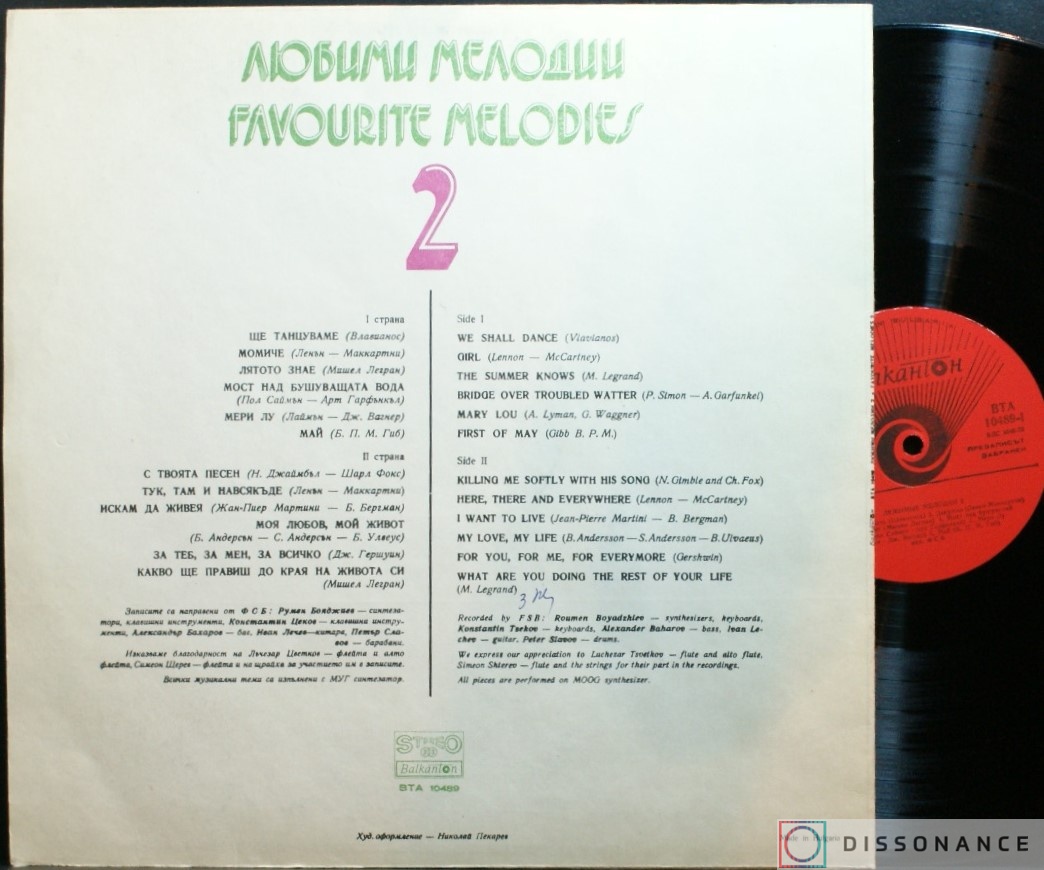Виниловая пластинка V/A - Favourite Melodies 2 (1980) - фото 1