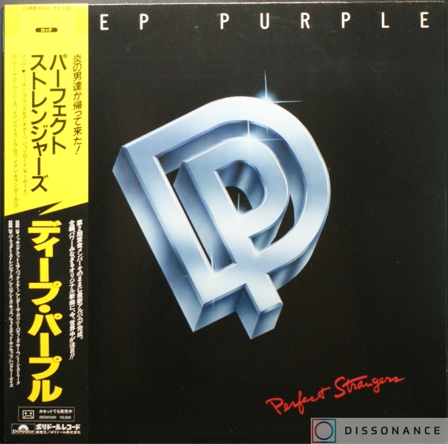 Виниловая пластинка Deep Purple - Perfect Strangers (1984) - фото обложки