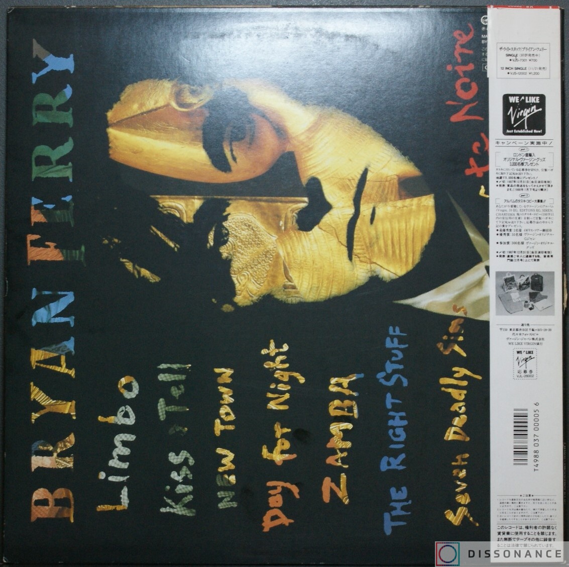 Виниловая пластинка Bryan Ferry - Bete Noir (1987) - фото 1