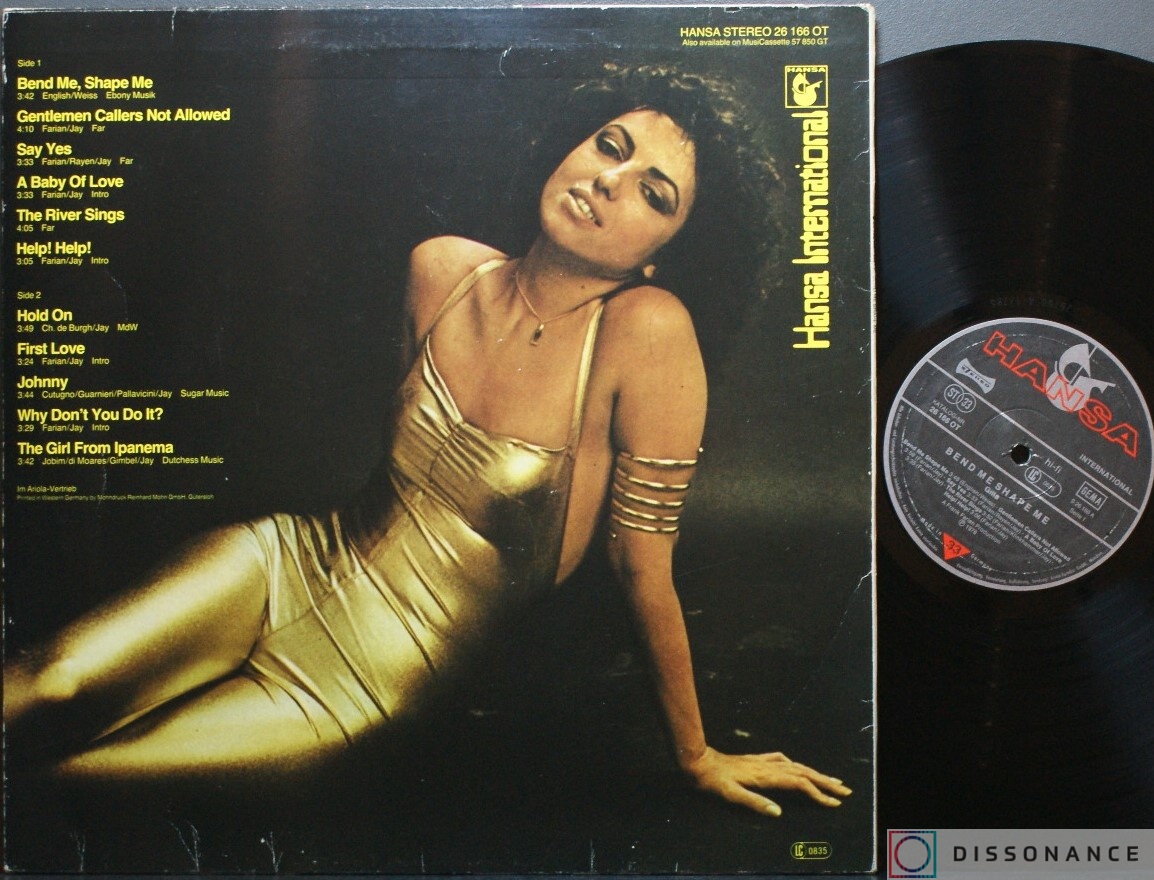 Виниловая пластинка Gilla - Bend Me Shape Me (1978) - фото 1