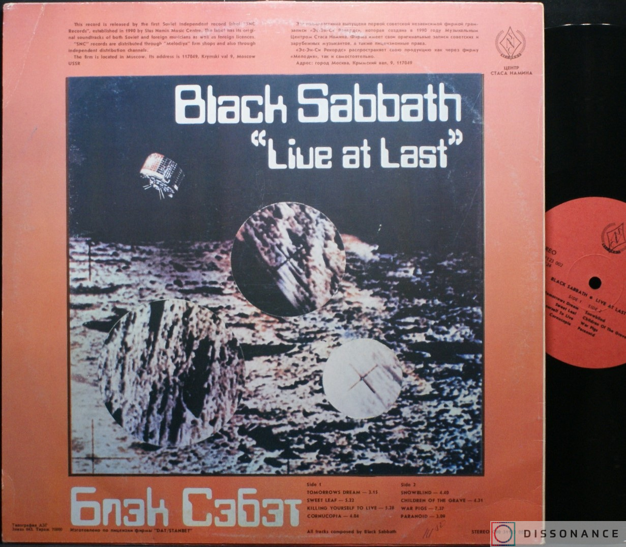 Виниловая пластинка Black Sabbath - Live At Last (1980) - фото 1