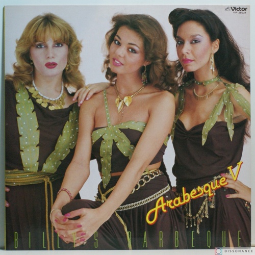Виниловая пластинка Arabesque - Arabesque 5 (1981)