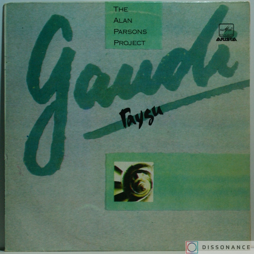 Виниловая пластинка Alan Parsons Project - Gaudi  (1988) - фото обложки