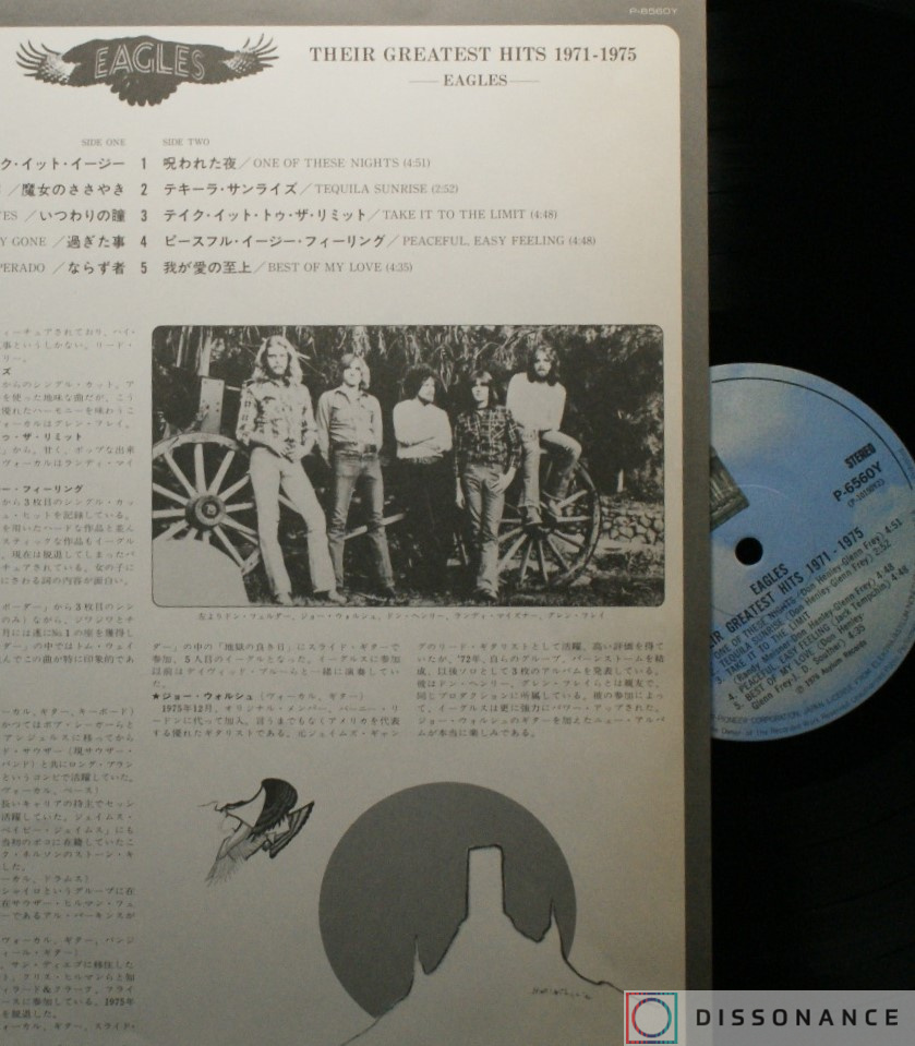 Виниловая пластинка Eagles - Greatest Hits And Greatest Hits Vol 2 (1976) - фото 2