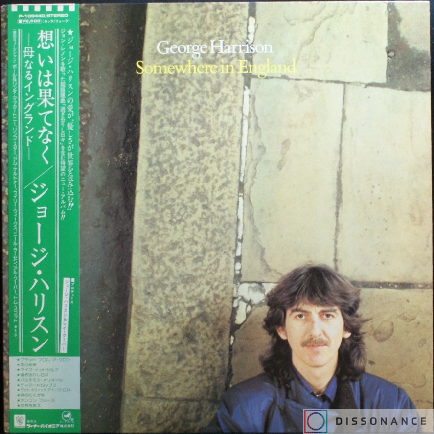 Виниловая пластинка George Harrison - Somewhere In England (1980) - фото обложки