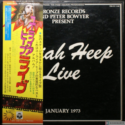 Виниловая пластинка Uriah Heep - Uriah Heep Live (1973)