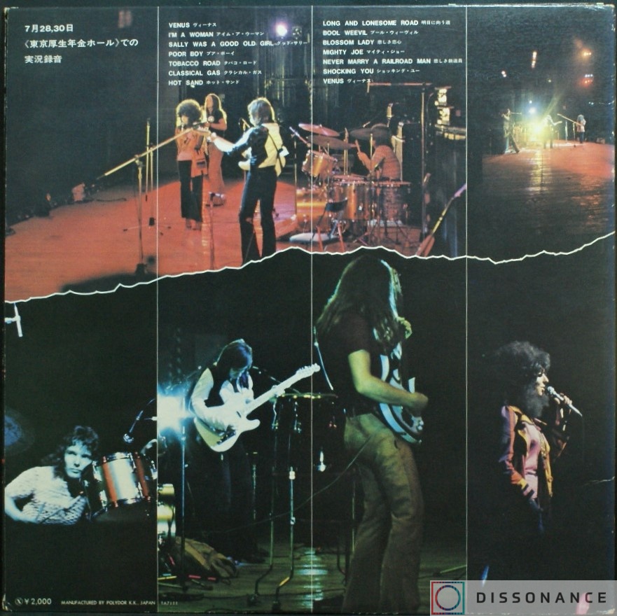 Виниловая пластинка Shocking Blue - Shocking Blue Live In Japan (1971) - фото 2