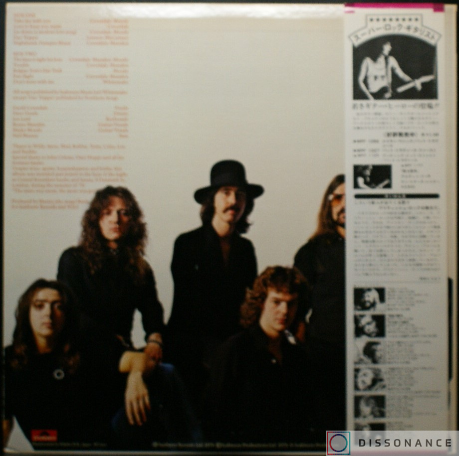 Виниловая пластинка Whitesnake - Trouble (1978) - фото 1