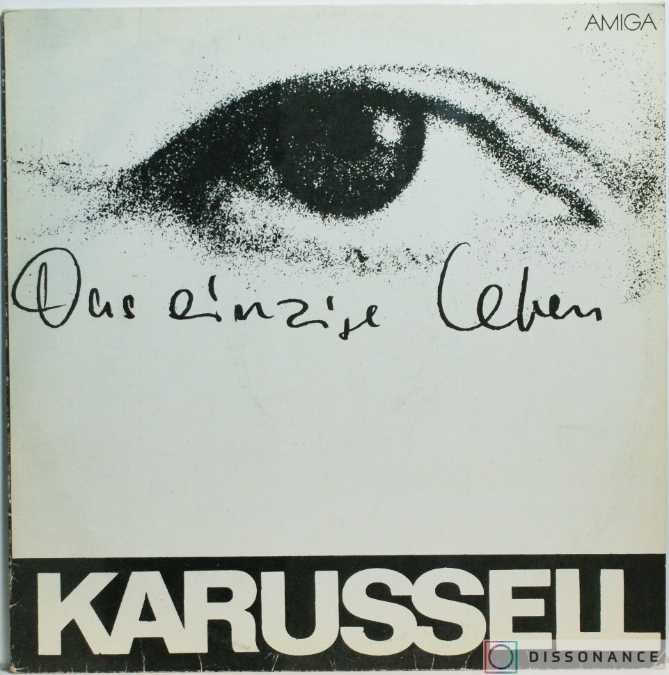 Виниловая пластинка Karussell - Das Einzige Leben (1980) - фото обложки