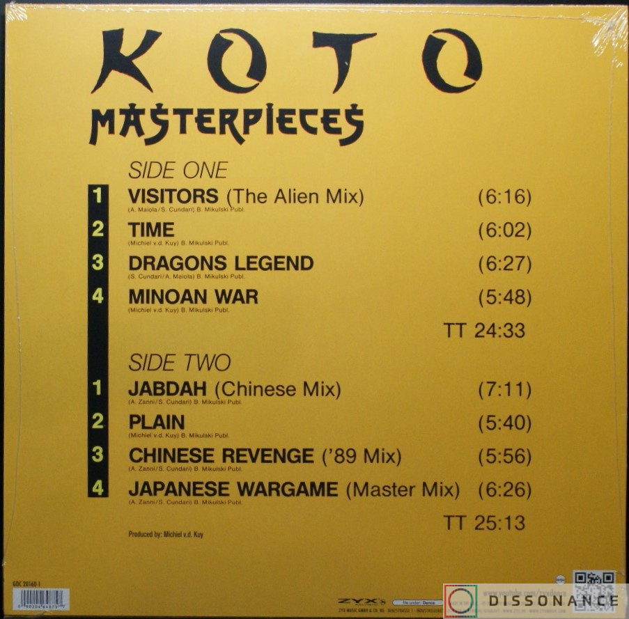 Виниловая пластинка Koto - Masterpieces (1989) - фото 1