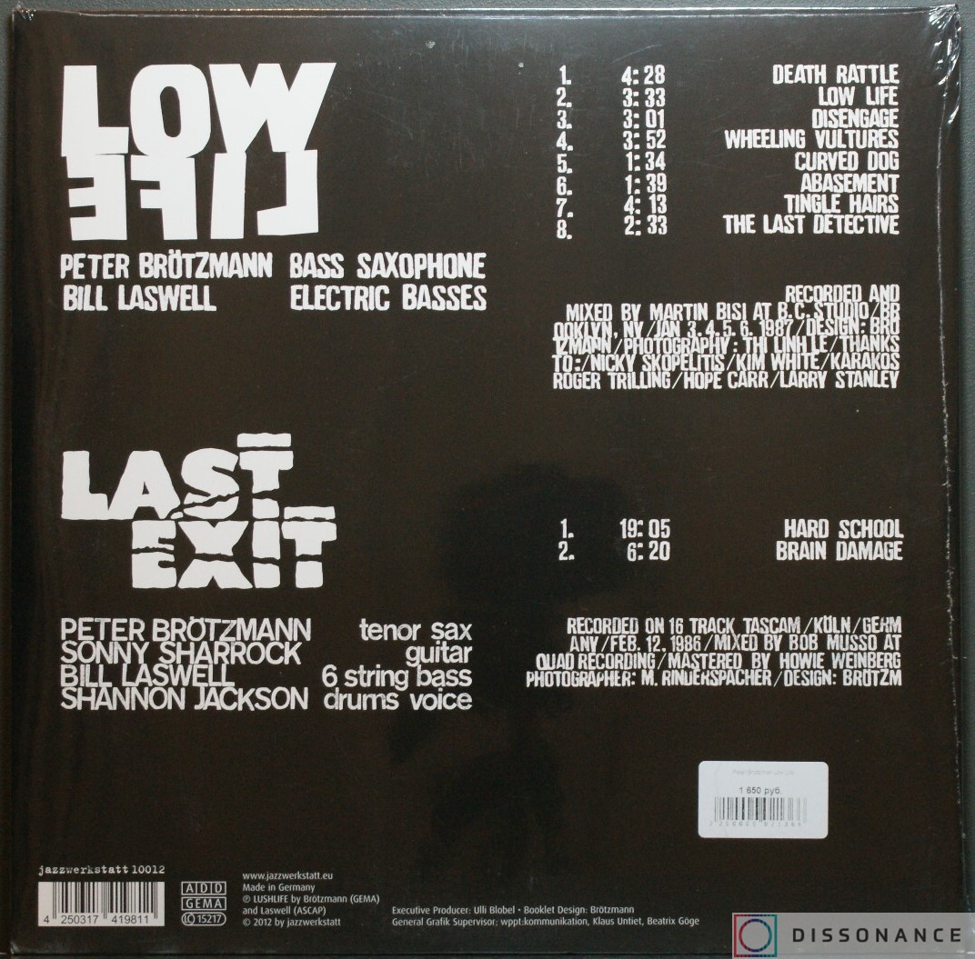 Виниловая пластинка Peter Brotzmann - Low Life/Last Exit (2007) - фото 1