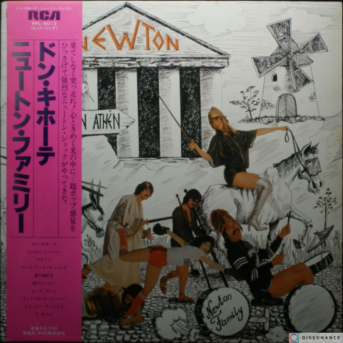 Виниловая пластинка Neoton Familia - Marathon (1980)