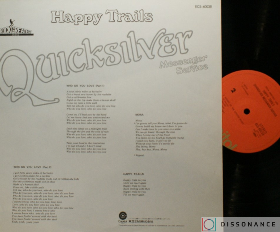 Виниловая пластинка Quicksilver Messenger Service - Happy Trails (1969) - фото 2