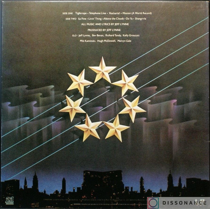Виниловая пластинка Electric Light Orchestra - New World Record (1976) - фото 1
