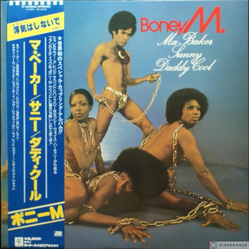 Виниловая пластинка Boney M - Ma Baker Sunny Daddy Cool (1977)
