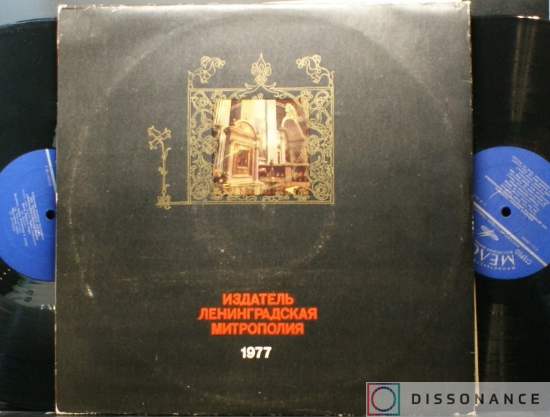 Виниловая пластинка V/A - Избранные Духовные Песнопения (1977) - фото 2