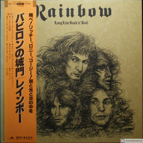Виниловая пластинка Rainbow - Long Live Rock N Roll (1978)