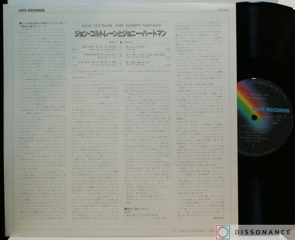 Виниловая пластинка John Coltrane - John Coltrane And Johnny Hartman (1980) - фото 3