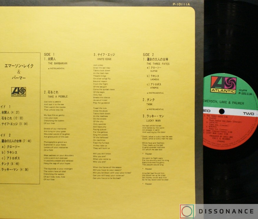 Виниловая пластинка Emerson Lake And Palmer - Emerson Lake And Palmer (1970) - фото 2