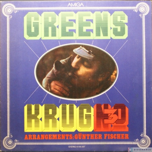 Виниловая пластинка Manfred Krug - 3 Greens (1974)