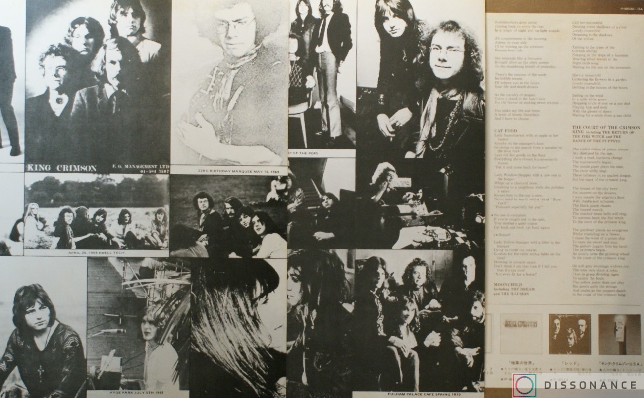 Виниловая пластинка King Crimson - Young Persons Guide To King Crimson (1975) - фото 3