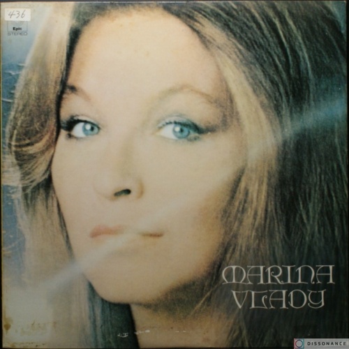 Виниловая пластинка Marina Vlady - Marina Vlady (1973)