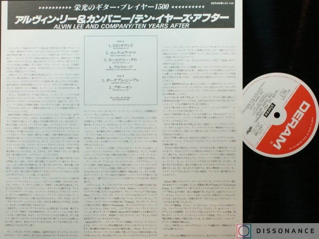 Виниловая пластинка Ten Years After - Alvin Lee and Company (1972) - фото 2