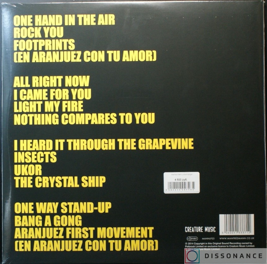 Виниловая пластинка Manfred Mann - Lone Arranger (2014) - фото 1