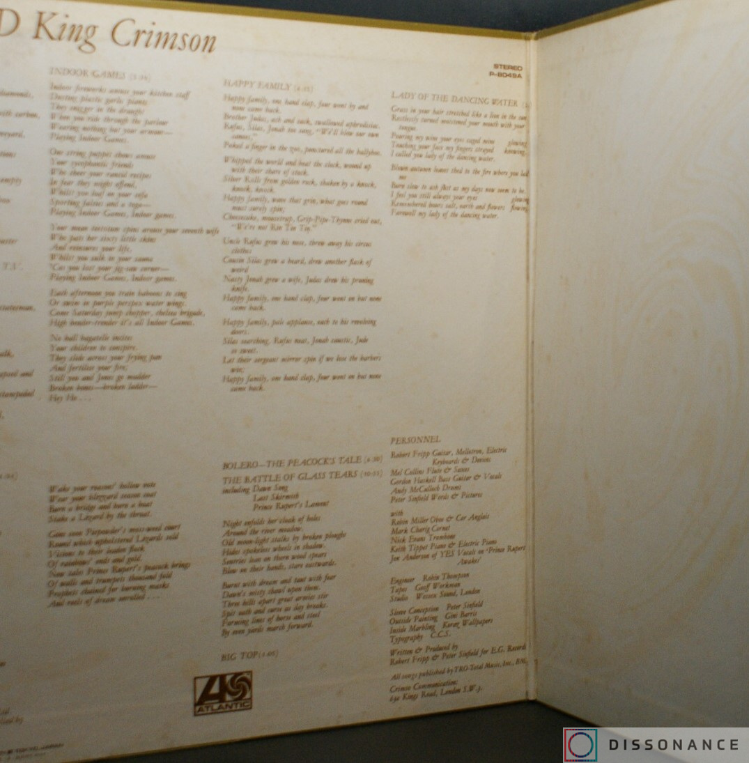 Виниловая пластинка King Crimson - Lizard (1970) - фото 1