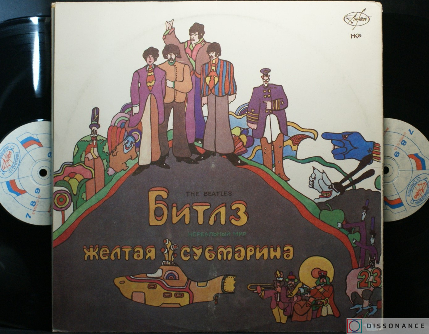 Виниловая пластинка Beatles - Magical Mystery Tour And Yellow Submarine (1964) - фото 2
