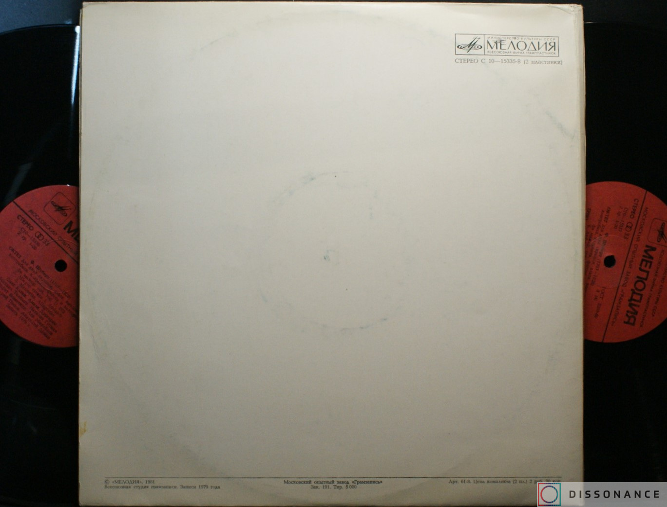 Виниловая пластинка Franz Schubert - Октет Два Трио (1979) - фото 2