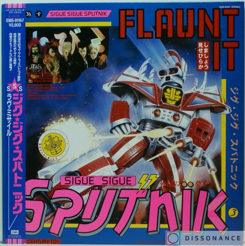 Виниловая пластинка Sigue Sigue Sputnik - Flaunt It (1986) - фото обложки