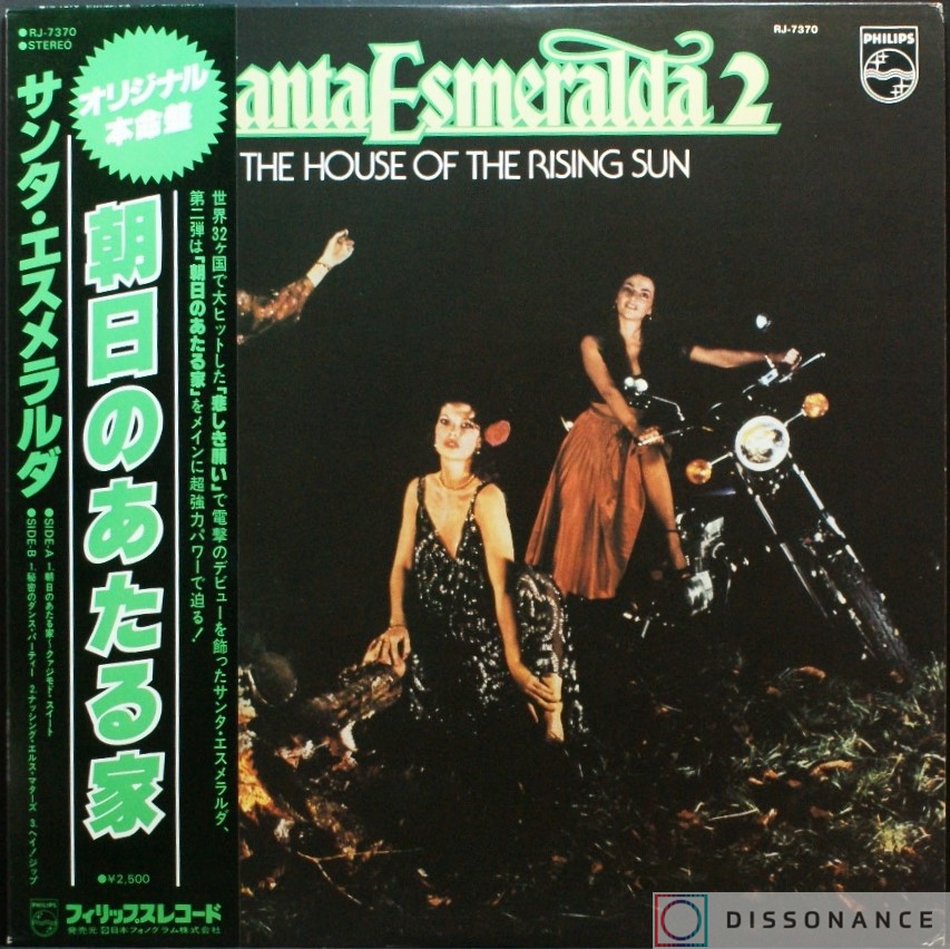 Виниловая пластинка Santa Esmeralda - House Of The Rising Sun (1977) - фото обложки